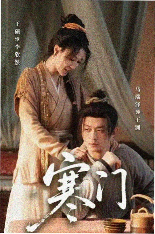 都市迷案在线看中文版